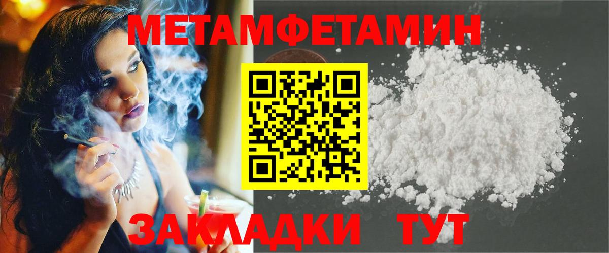 Amphetamine  Вход с VPN  Кувандык  Amphetamine VHQ 