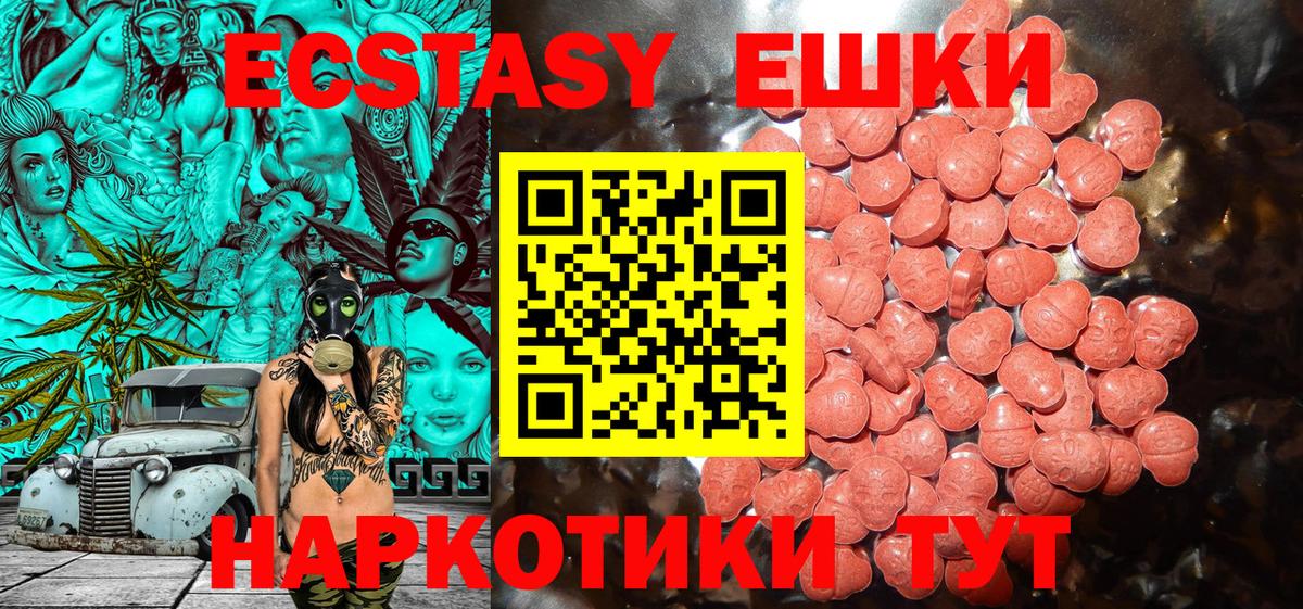 Ecstasy диски  ЭКСТАЗИ диски  Ecstasy  Кувандык  Вход с VPN 