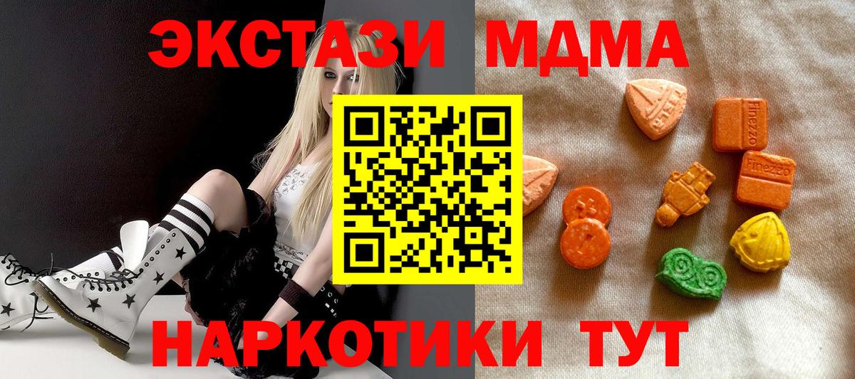 Ecstasy Punisher Кувандык