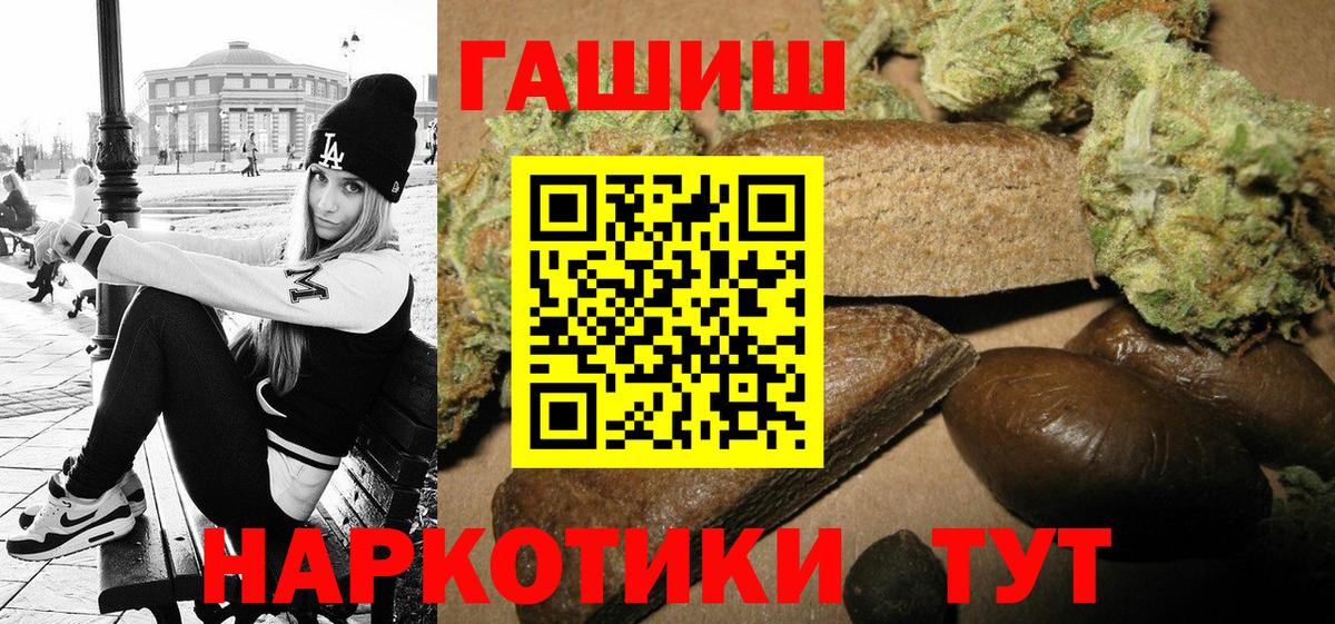Гашиш гарик Кувандык