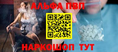 mdma Канаш
