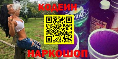 ГАЛЛЮЦИНОГЕННЫЕ ГРИБЫ Камышлов