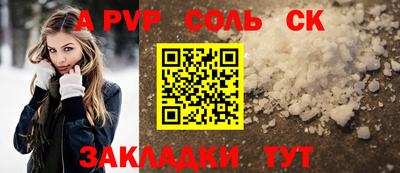 mdma Канаш