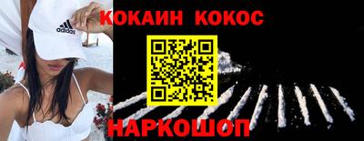 ГАЛЛЮЦИНОГЕННЫЕ ГРИБЫ Камышлов