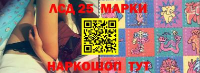 дурь Кандалакша