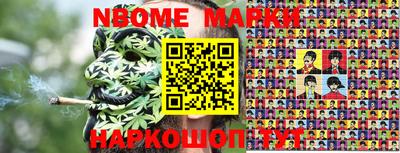 ГАЛЛЮЦИНОГЕННЫЕ ГРИБЫ Камышлов
