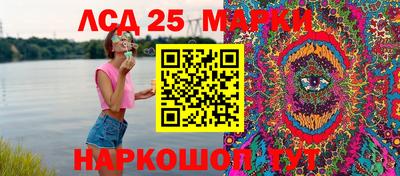 дурь Кандалакша