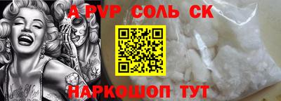 mdma Канаш