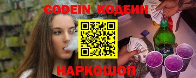 дурь Кандалакша