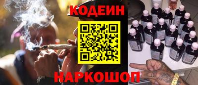 дурь Кандалакша