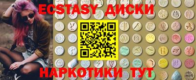 ГАЛЛЮЦИНОГЕННЫЕ ГРИБЫ Камышлов