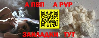 mdma Канаш