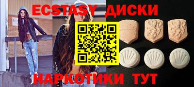 mdma Канаш