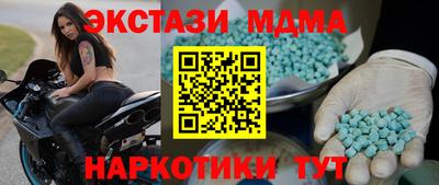 ГАЛЛЮЦИНОГЕННЫЕ ГРИБЫ Камышлов