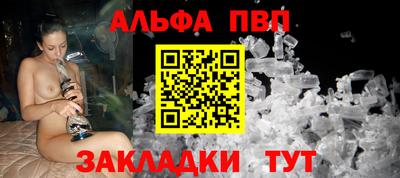 mdma Канаш