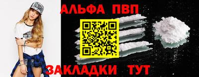 mdma Канаш