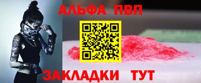 mdma Канаш