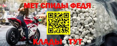 mdma Канаш