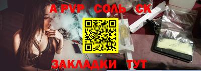 дурь Кандалакша