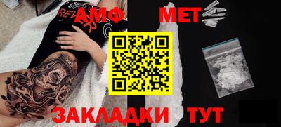 mdma Канаш