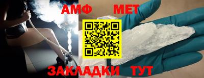 mdma Канаш