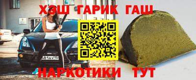 ГАЛЛЮЦИНОГЕННЫЕ ГРИБЫ Камышлов