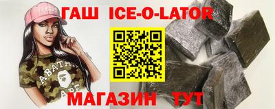 mdma Канаш
