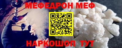 дурь Кандалакша