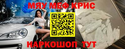 дурь Кандалакша