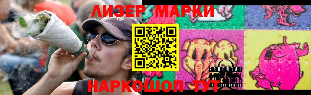 LSD-25 экстази кислота Кувандык