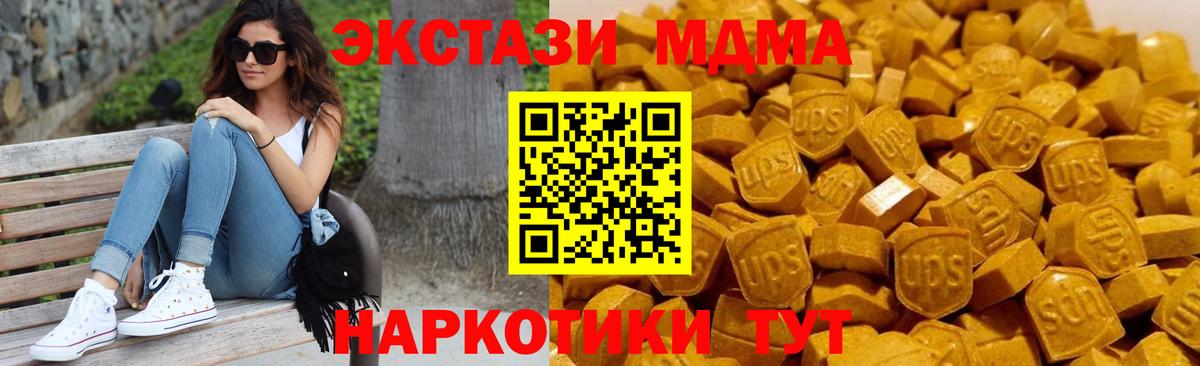 МДМА crystal Кувандык
