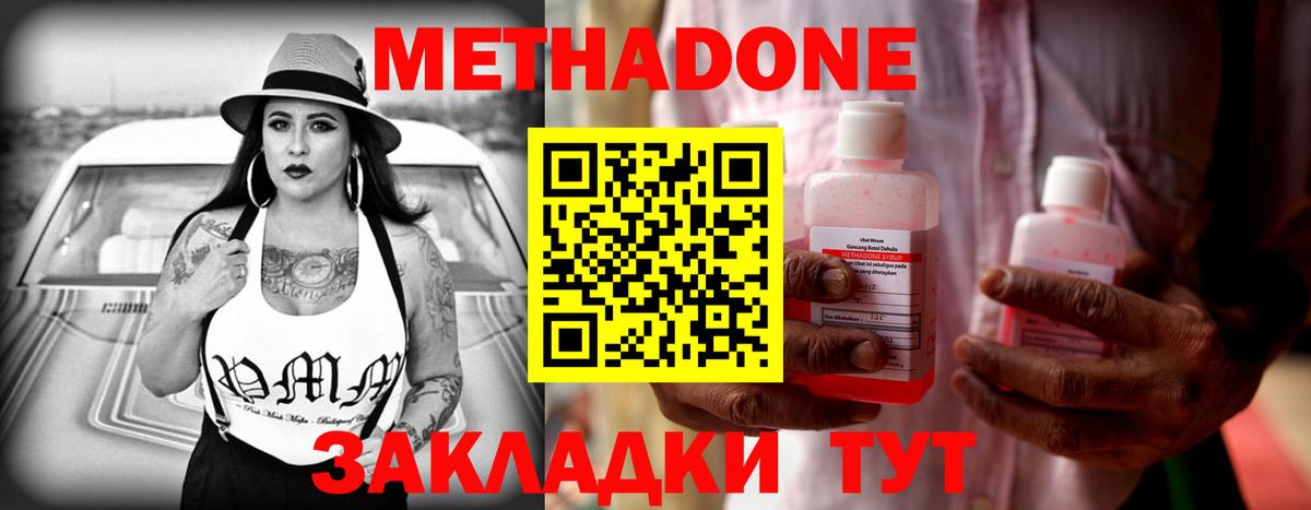МАРИХУАНА  A-PVP СК   Меф кристаллы  MDMA  LSD-25  Кокаин  Гашиш  Кувандык  Вход с VPN 