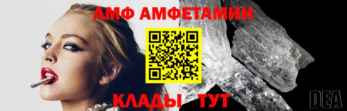 МЕТАМФЕТАМИН Декстрометамфетамин 99.9%  Метамфетамин  МЕТАМФЕТАМИН Декстрометамфетамин 99.9%  Кувандык  Вход с VPN 