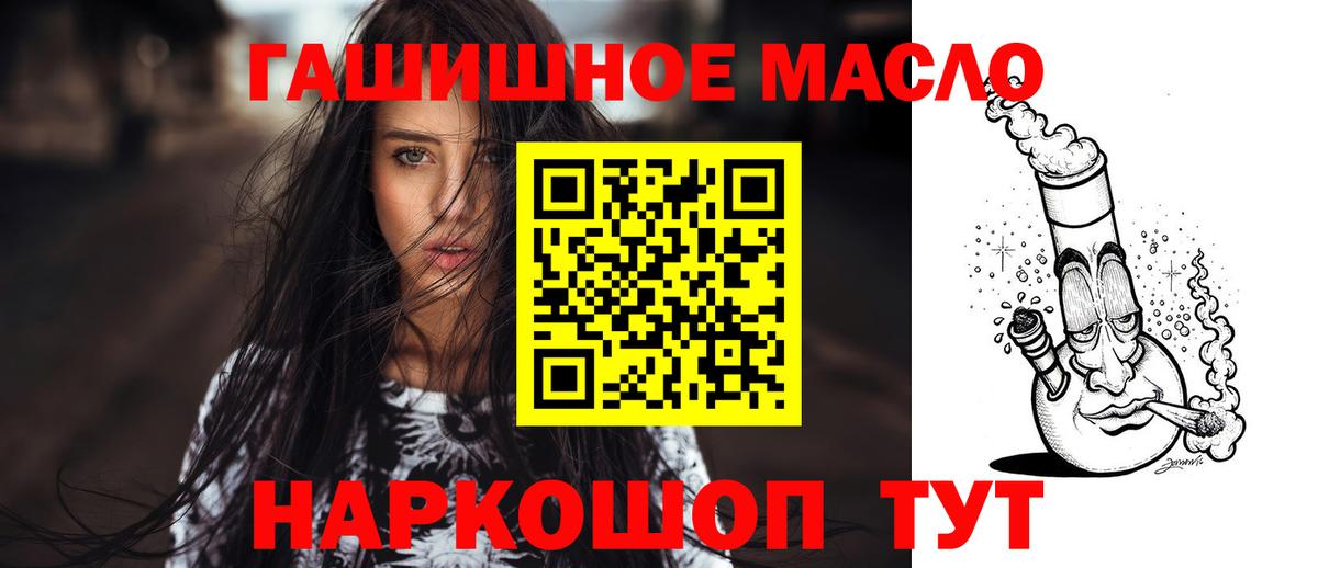 ТГК вейп с тгк  как найти закладки  Кувандык  Вход с VPN 
