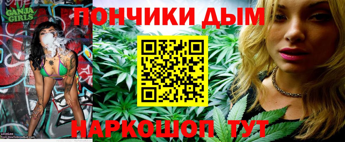 МАРИХУАНА OG Kush Кувандык